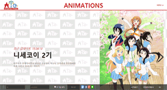 Desktop Screenshot of anizen.com